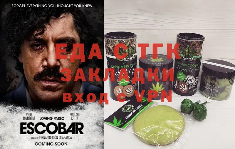 Cannafood конопля  цена   Карабулак 