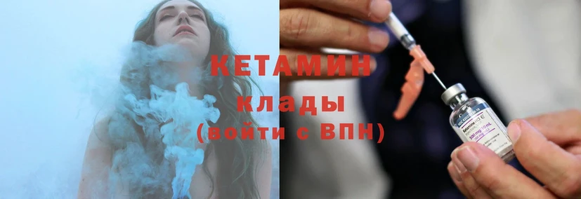 где продают   Карабулак  Кетамин ketamine 