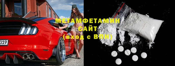 MDMA Premium VHQ Белоозёрский