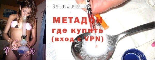 MDMA Premium VHQ Белоозёрский