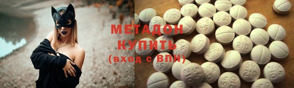 MDMA Premium VHQ Белоозёрский