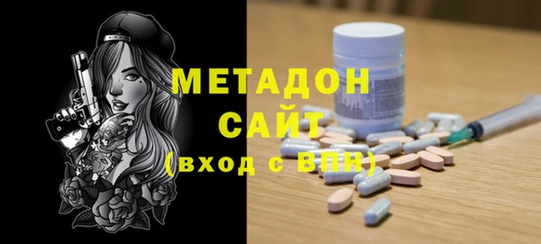 MDMA Premium VHQ Белоозёрский