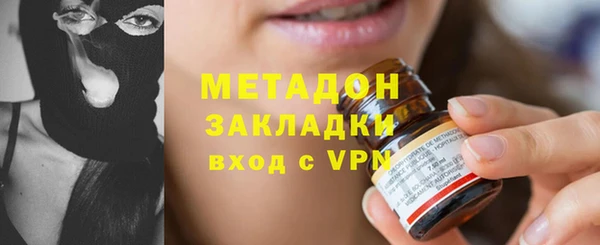 MDMA Premium VHQ Белоозёрский