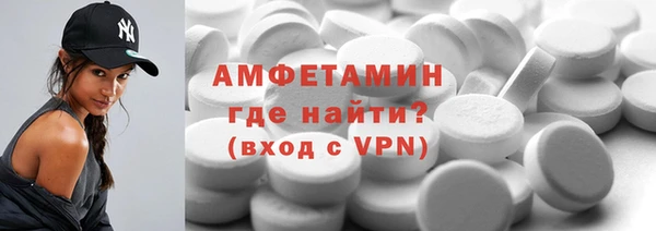 MDMA Premium VHQ Белоозёрский