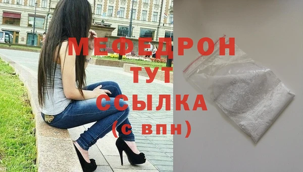 MDMA Premium VHQ Белоозёрский