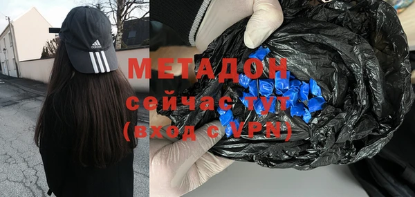 MDMA Premium VHQ Белоозёрский