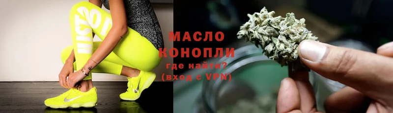 ТГК THC oil  кракен ссылки  Карабулак 